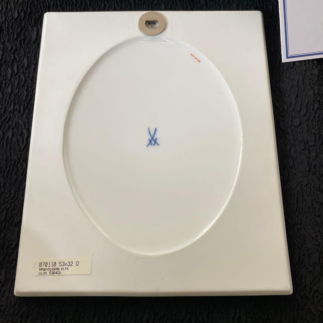 マイセン　プラーク　フラワー