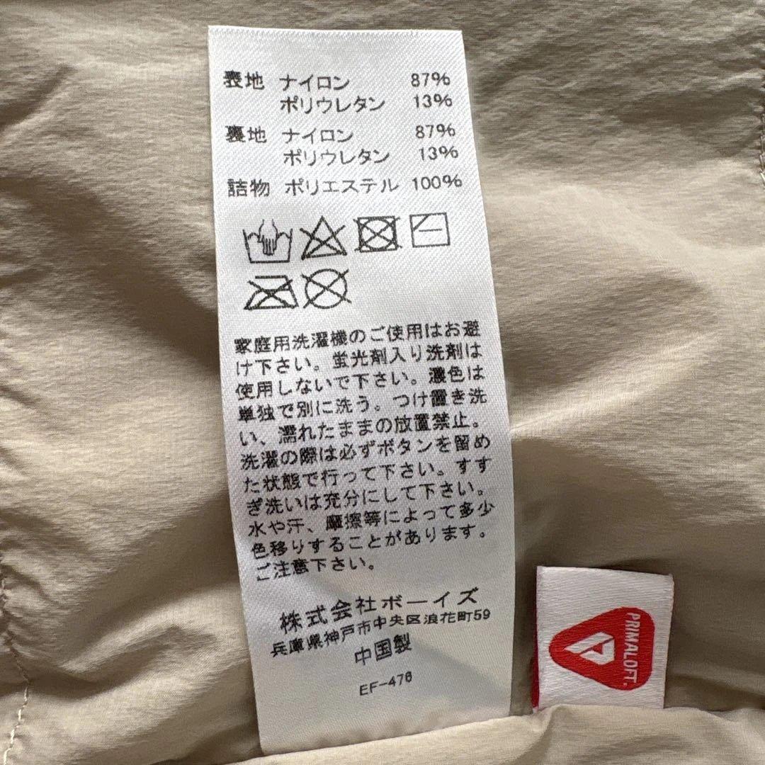 DANTON インサレーションジャケット　ストレッチナイロン　M