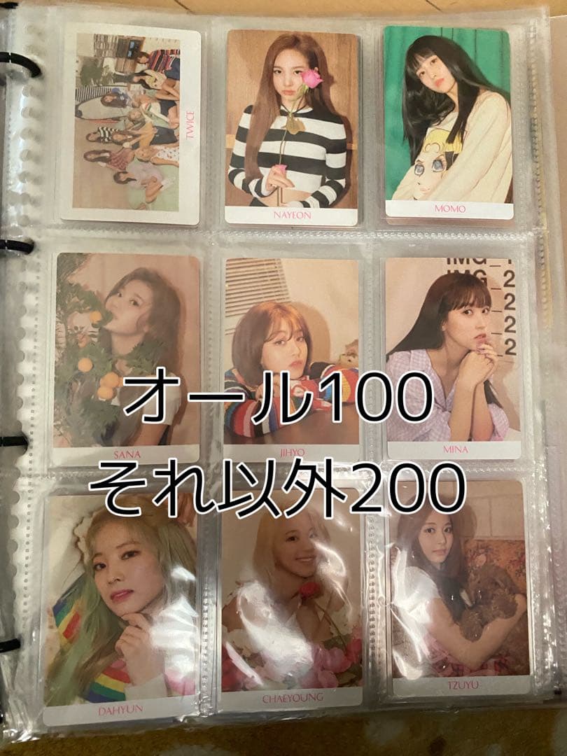 TWICE ジョンヨン　トレカセット