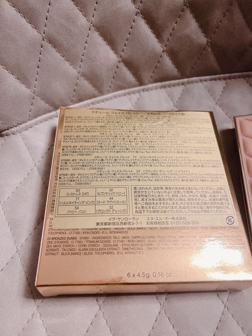 イブサンローラン　クチュールフェイスパレット
