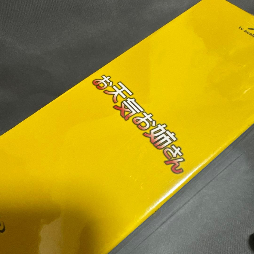 お天気お姉さん Blu-ray BOX〈5枚組〉