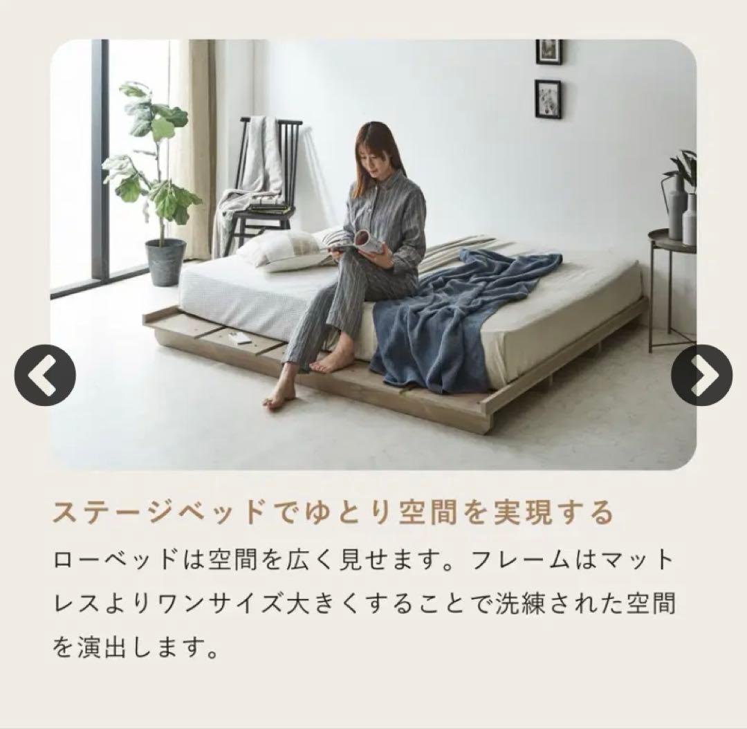 neruco ネルコンシェルジュ　ステイシー　スノコベッド　ベッドフレーム②