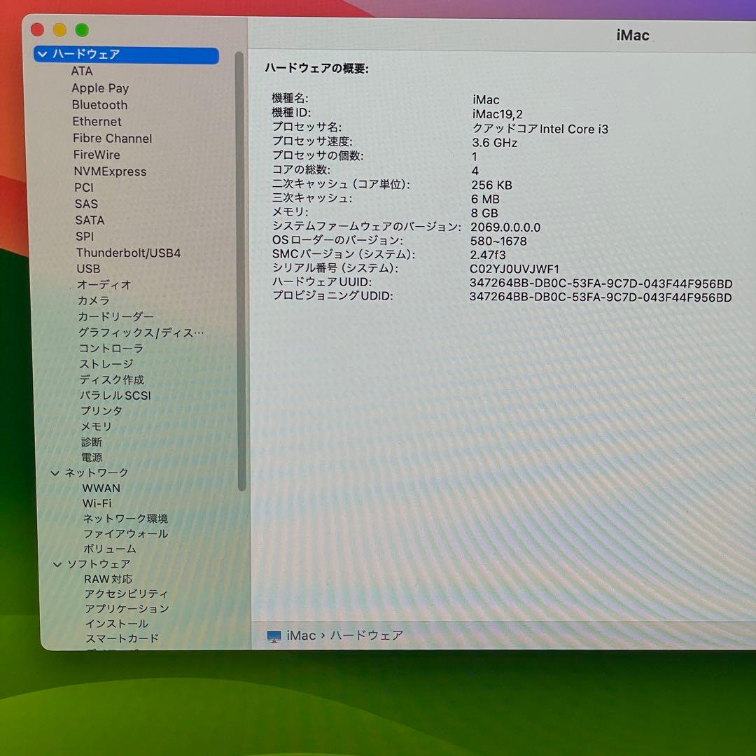 iMac 21.5インチ 2019年モデル ジャンク品 画面が映りません。