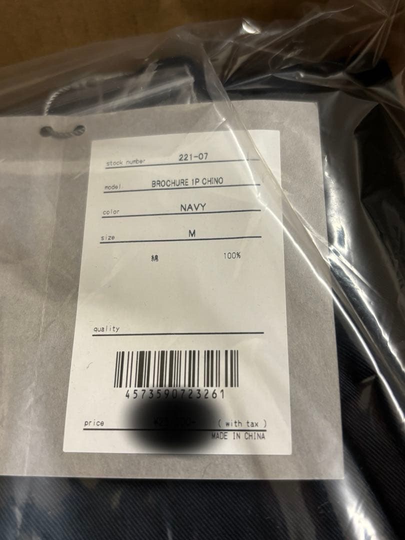 【定価以下】BROCHURE 1P CHINO NAVY M