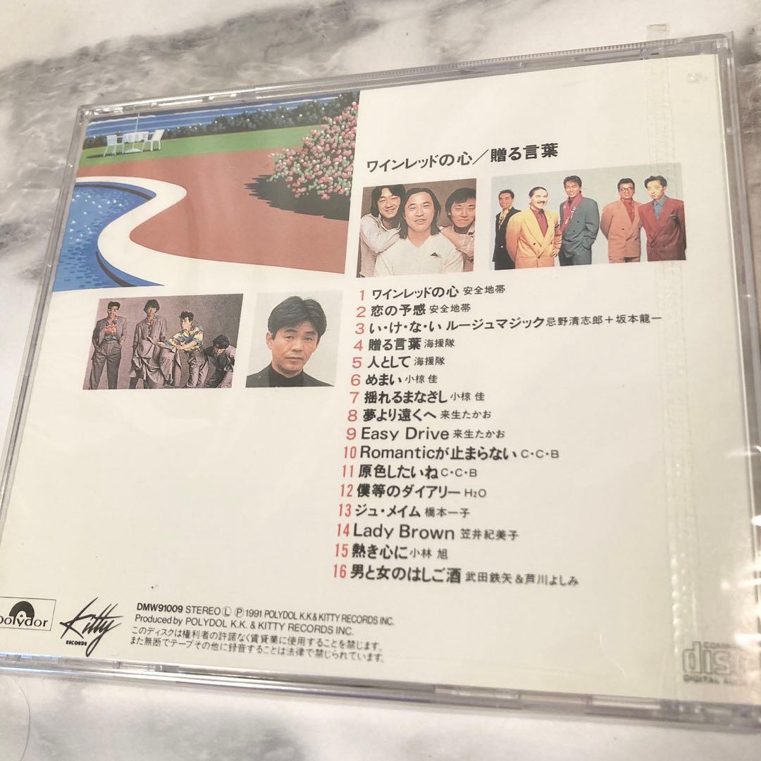 TVベスト・ヒット・コレクション　①〜⑩ CD 昭和　ポップス