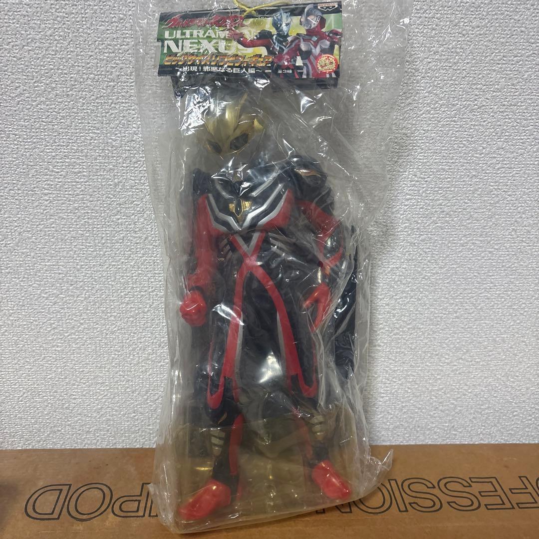 ビッグサイズソフビフィギュア 8+1体 まとめ売り