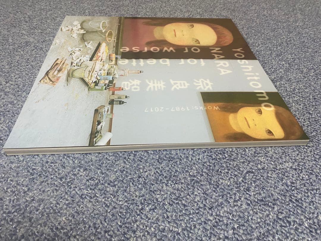 奈良美智 for better or worse 豊田市美術館 画集