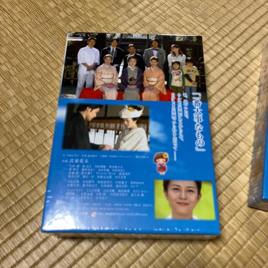 どんど晴れ 完全版 DVD-BOX