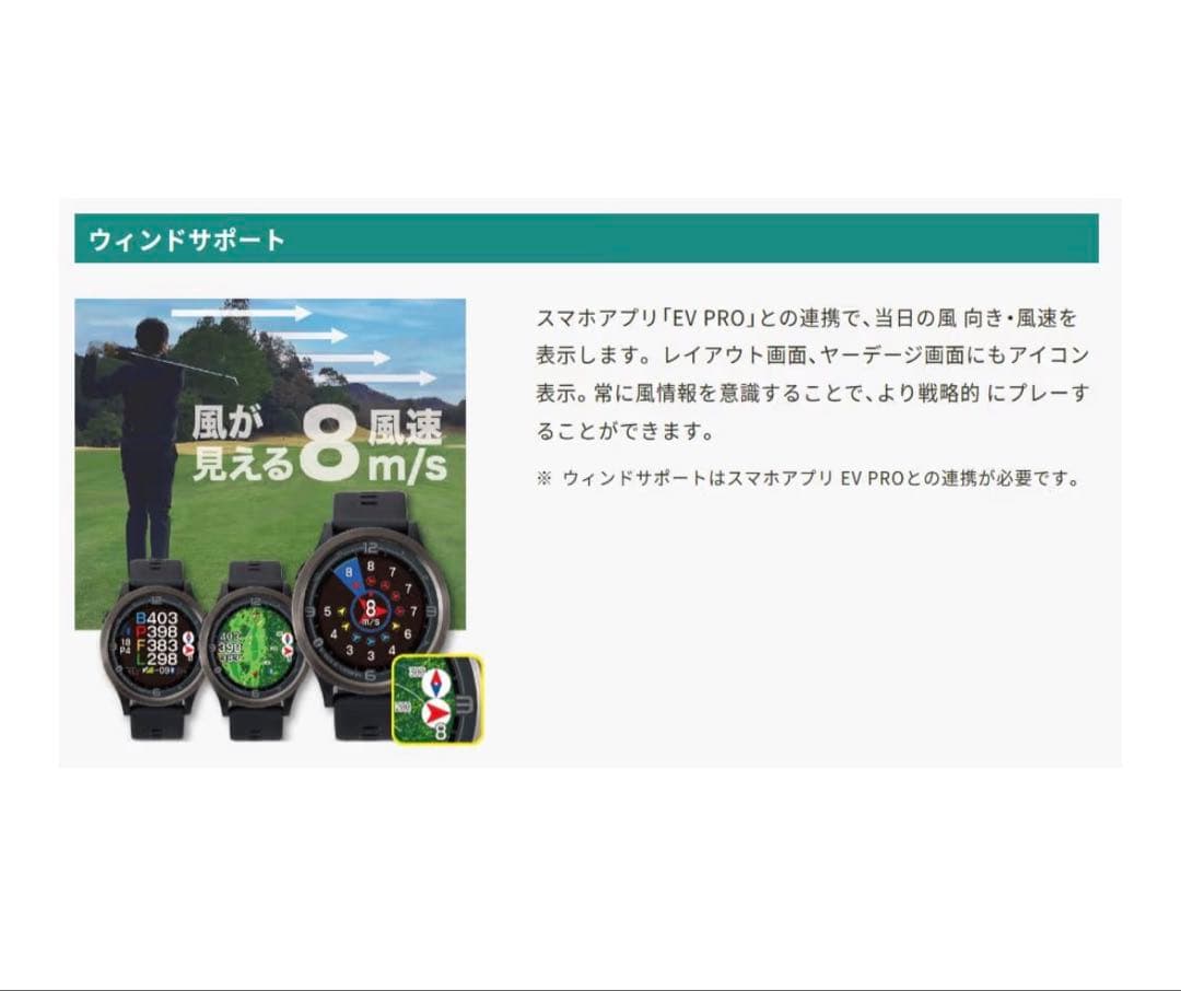 アサヒゴルフ GPSゴルフナビ EAGLE VISION ACE PRO