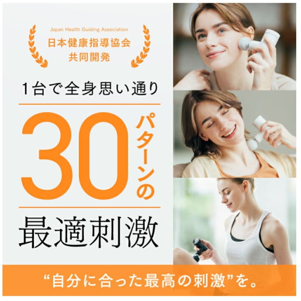 【マイトレックス】REBIVE MINI XS 2