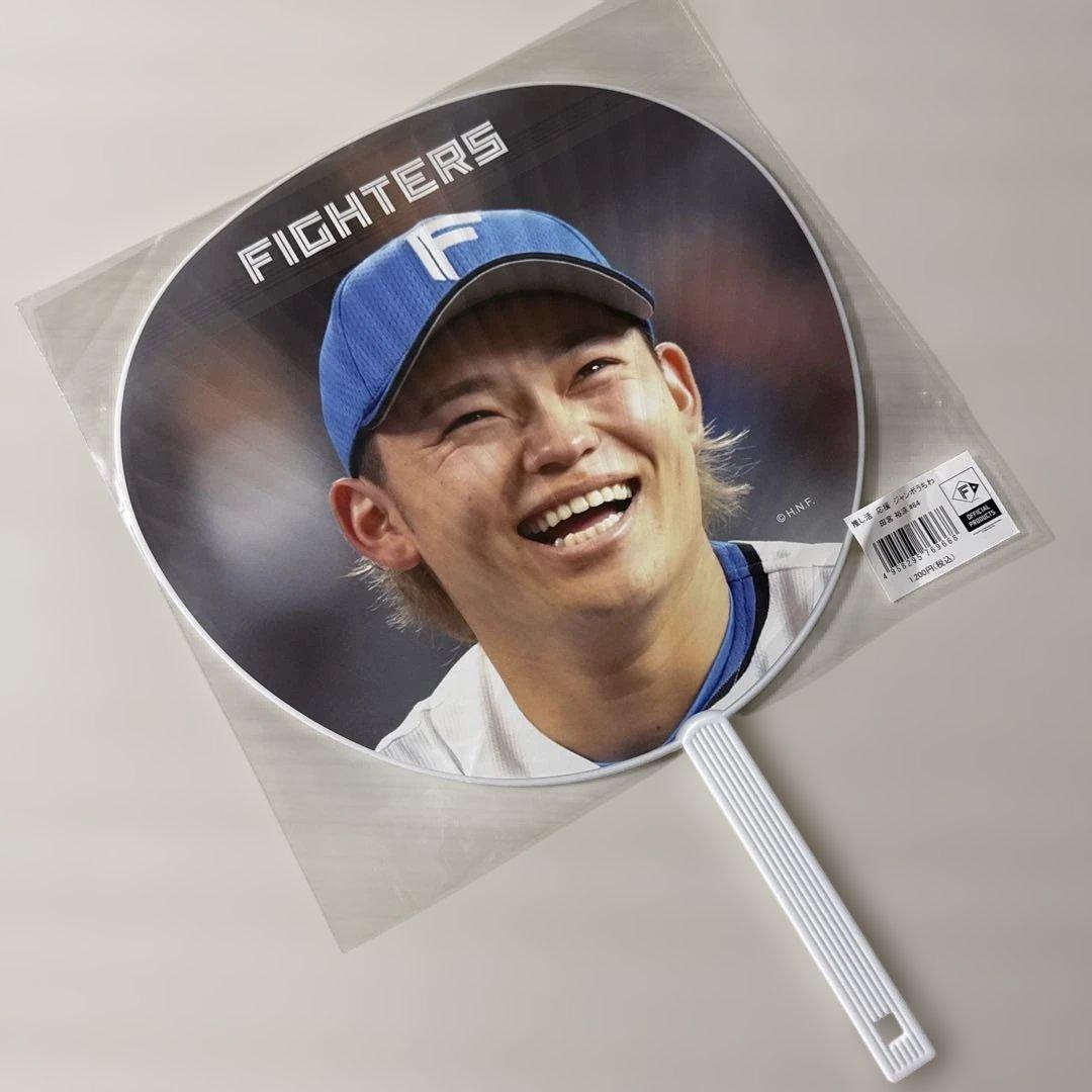 M*様 日本ハムファイターズ　田宮裕涼選手　応援ジャンボうちわ