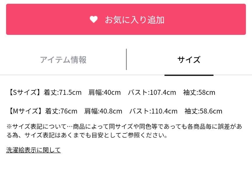 【値下げ】新品Arpege story裾レースロンＴ Mサイズ白