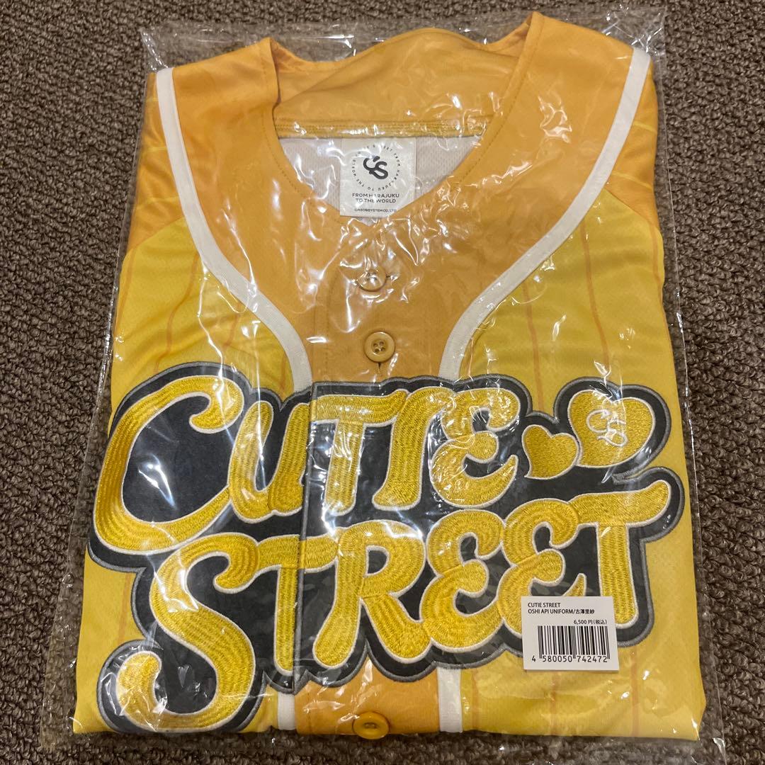 CUTIE STREET きゅーすと 増田彩乃 古澤里紗 ユニフォーム