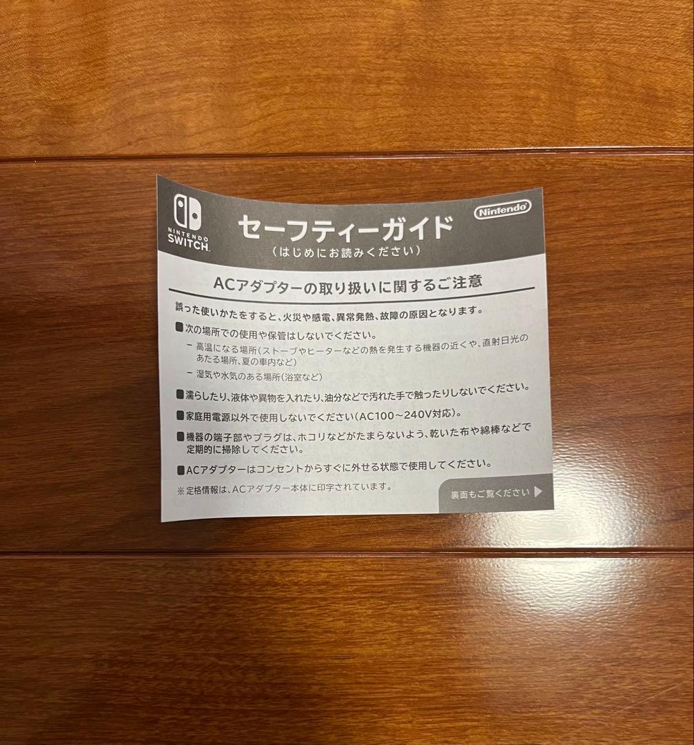 ほぼ未使用❣️ バッテリー強化版Nintendo Switch 本体＆SDカード付