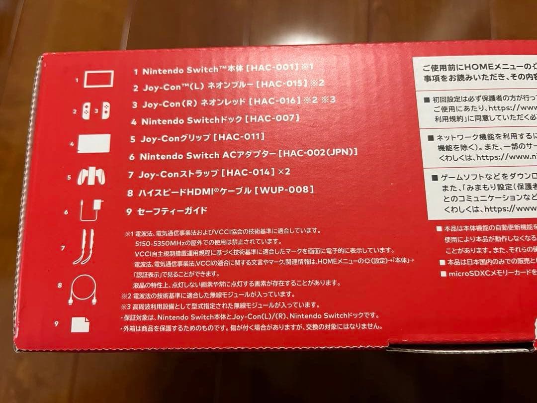 ほぼ未使用❣️ バッテリー強化版Nintendo Switch 本体＆SDカード付