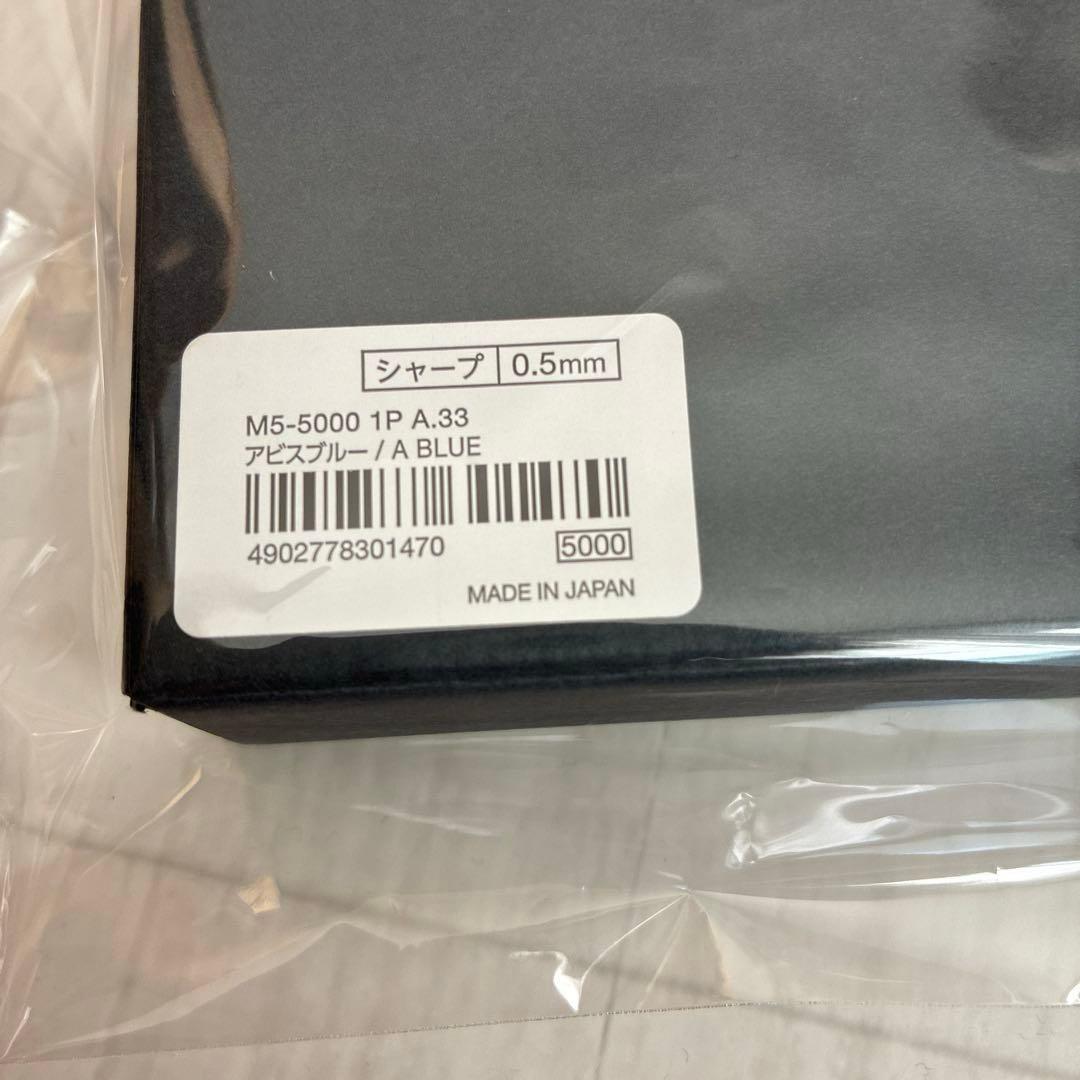 プレゼント包装済み　KURUTOGA DIVE クルトガダイブ　アビスブルー