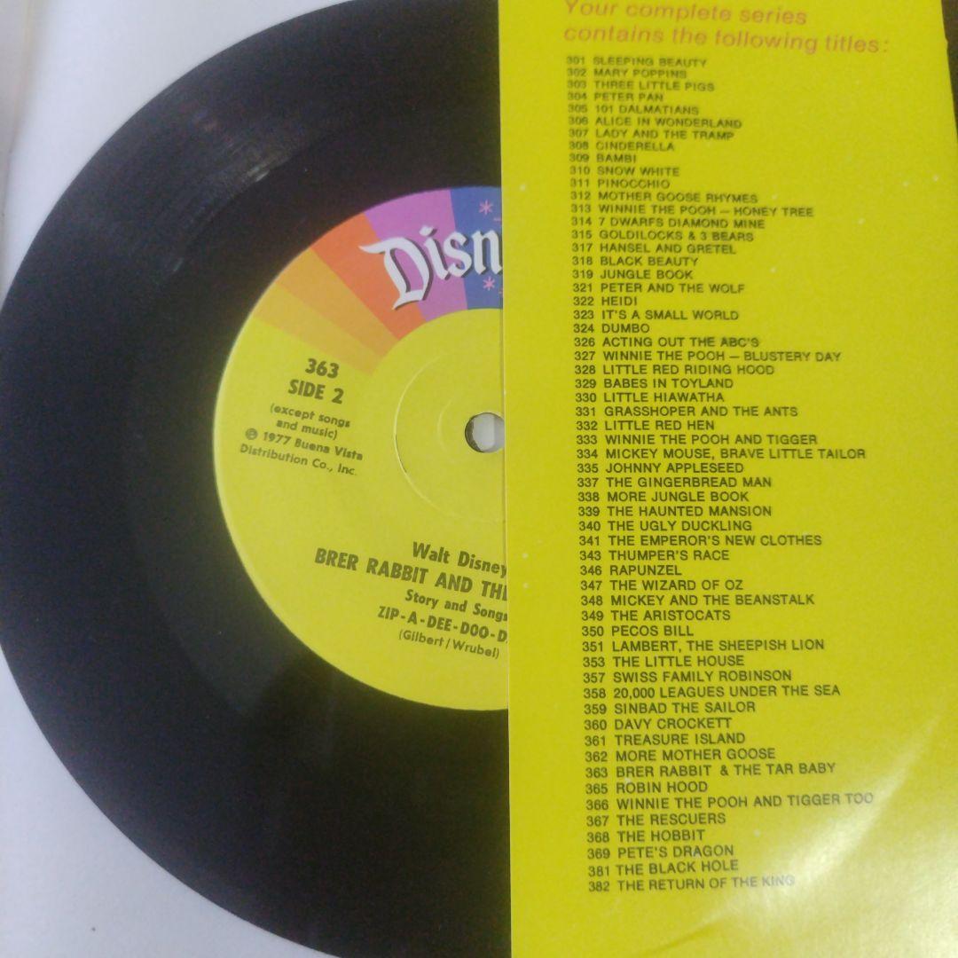 ブレアラビット Brer Rabbit　 絵本　レコード