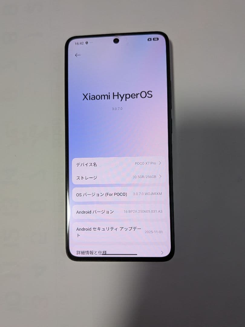 POCO X7 Pro 256Gb ブラック