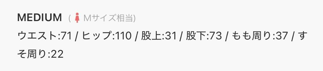 パンツ AMERI MILITARY SUIT DOCKING CARGO PANTS