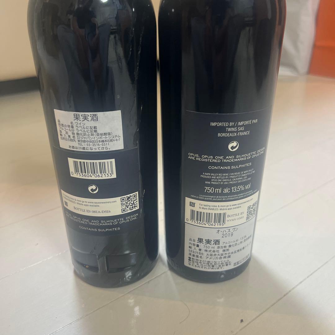 オーパス・ワン Opus One 2013＆ 2019