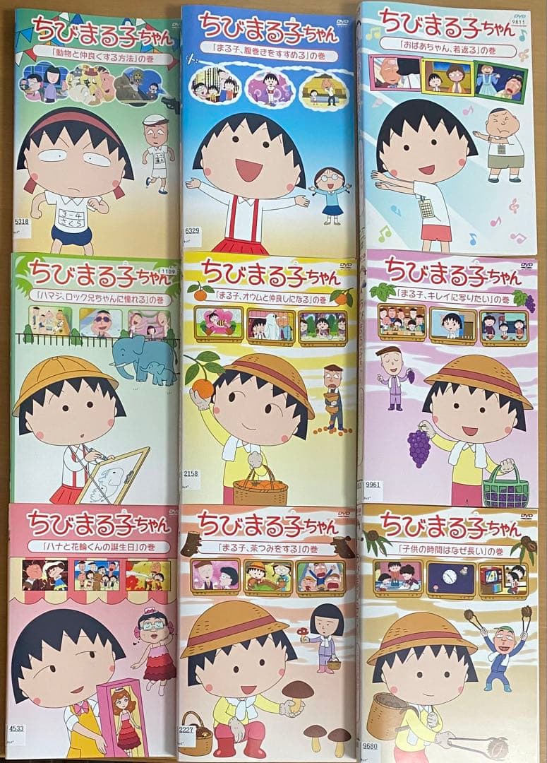 ちびまる子ちゃん DVD62本セット