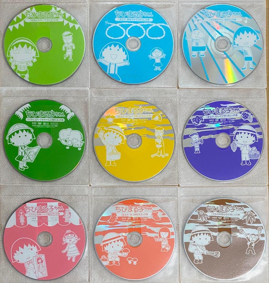 ちびまる子ちゃん DVD62本セット