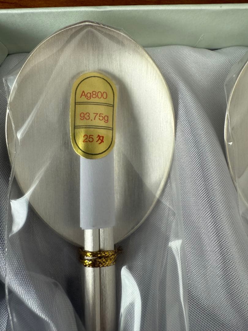 銀製スッカラセット Ag800 93.75g