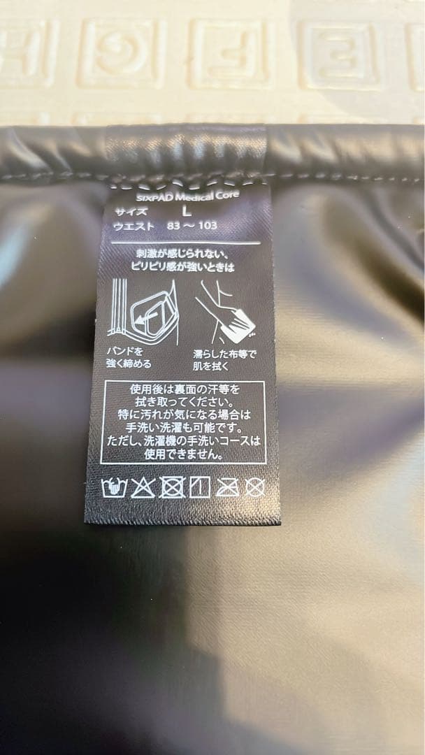 SIXPAD Medical Core【Lサイズ】