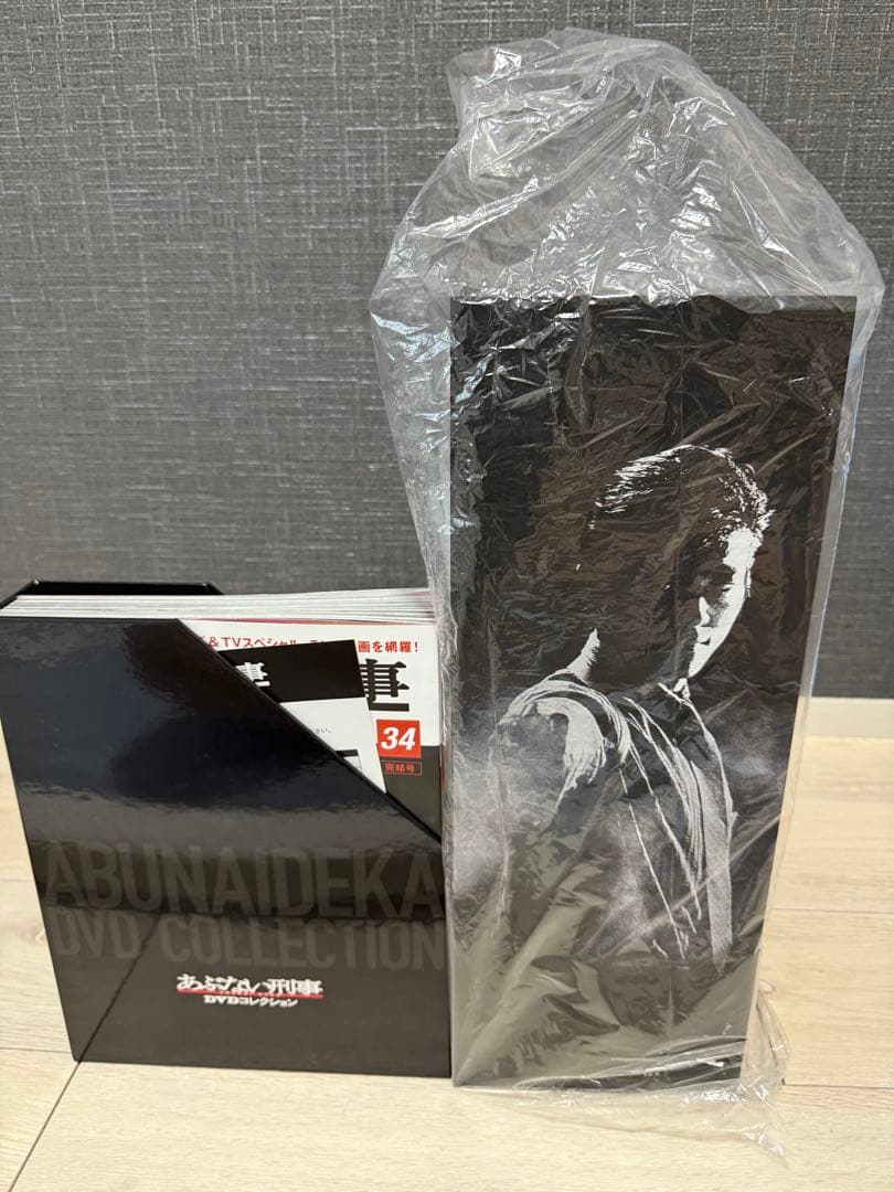 あぶない刑事　デアゴスティーニ　DVDコレクション