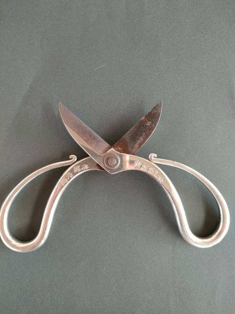 ●銘入り日本製 伝統 華道用 花鋏 握り鋏生け花池坊 職人鋏 骨董「傅製　安重」