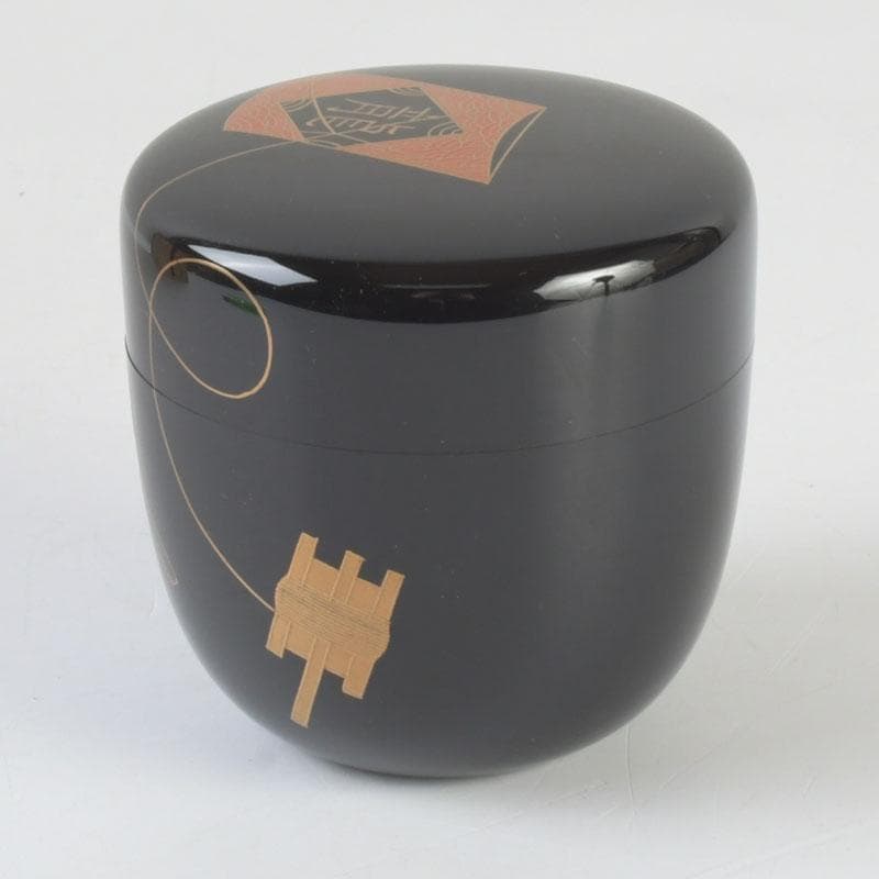 茶道具　蒔絵師　新井司平作　凧蒔絵　大棗　共箱　V　9843