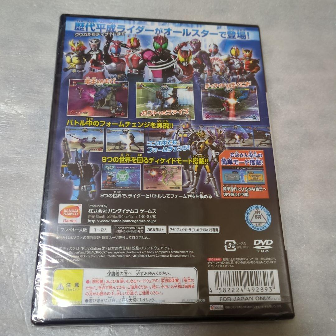 PS2　仮面ライダー クライマックスヒーローズ　新品・未開封　初回特典付き