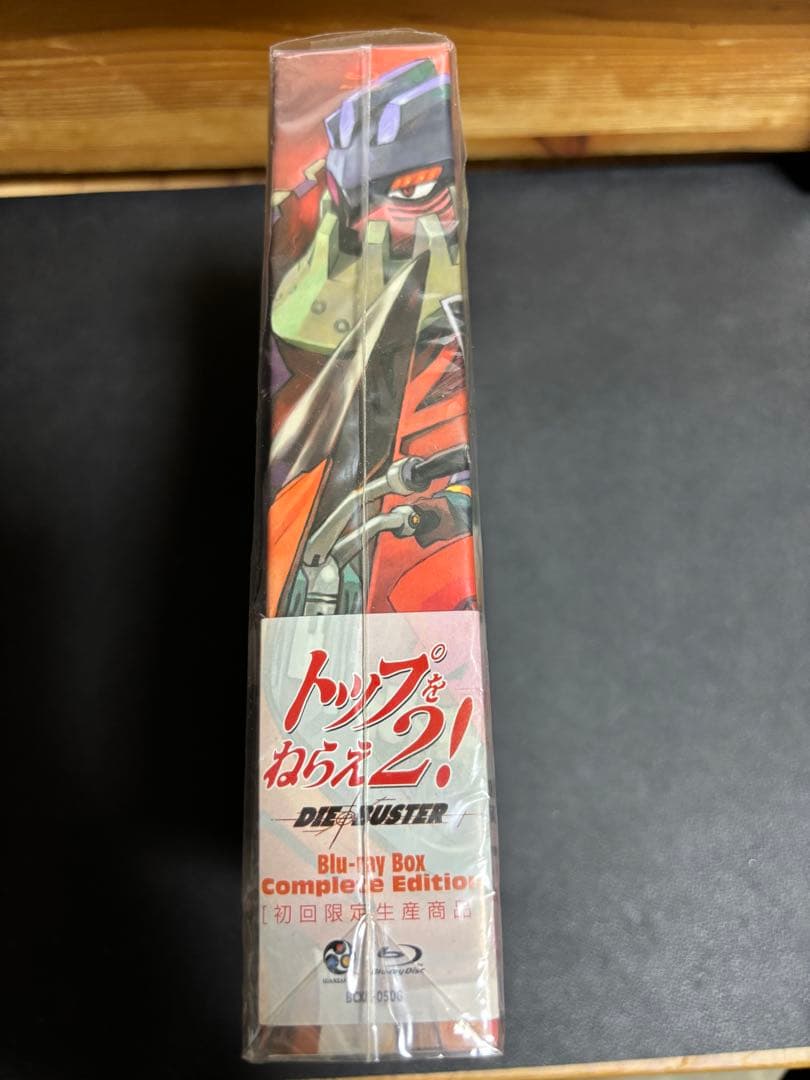 トップをねらえ2!　ダイバスター　ブルーレイ　初回限定box　【美品】