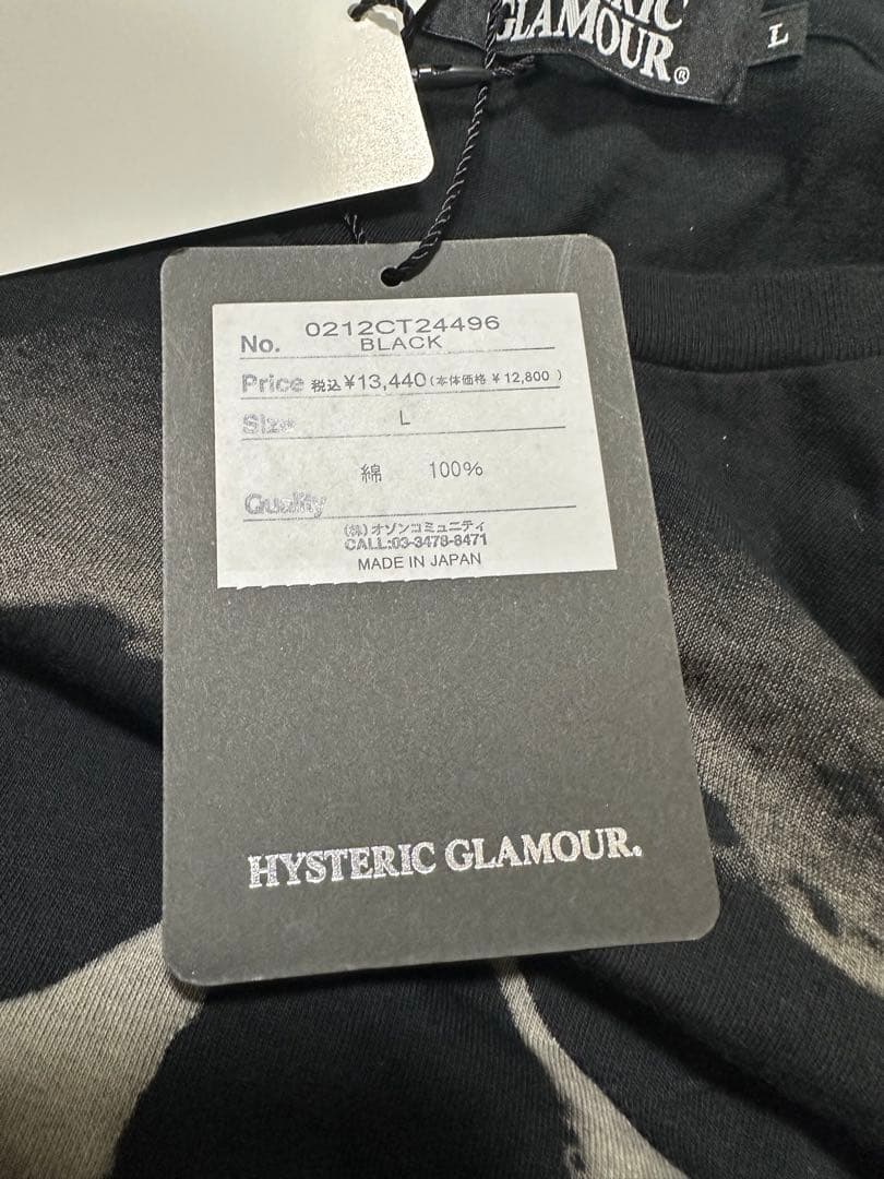 未使用 タグ付き HYSTERIC GLAMOR スカルベリー 半袖 yk2