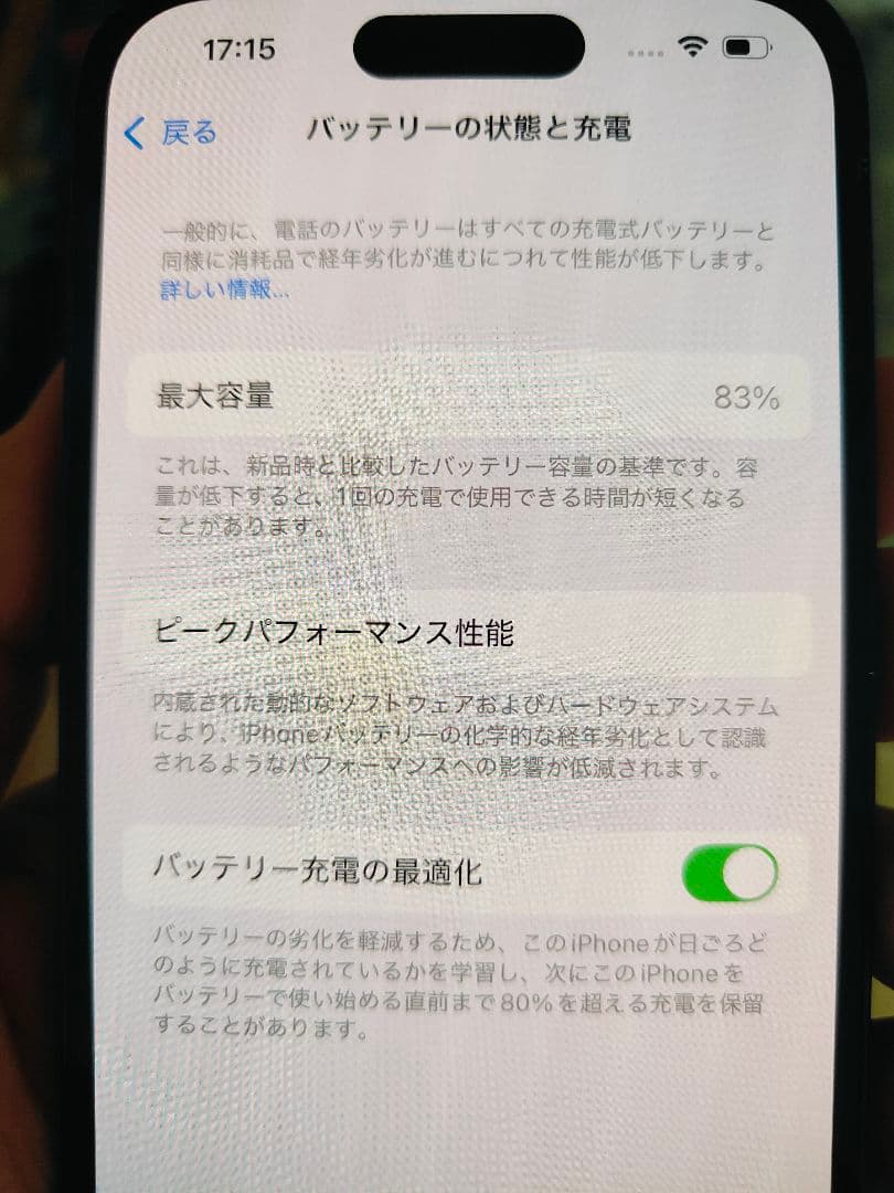 値下げ【美品】iPhone 14 Pro 512GB スペースブラック 本体