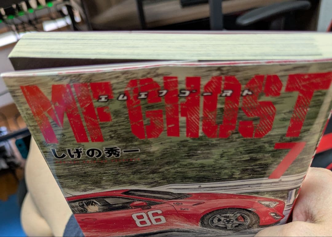 MFゴースト全巻 1巻〜23巻(完結)