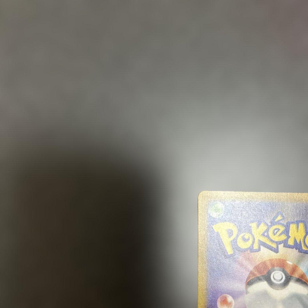 フシギバナex sar 151 汎用　ゲリラ