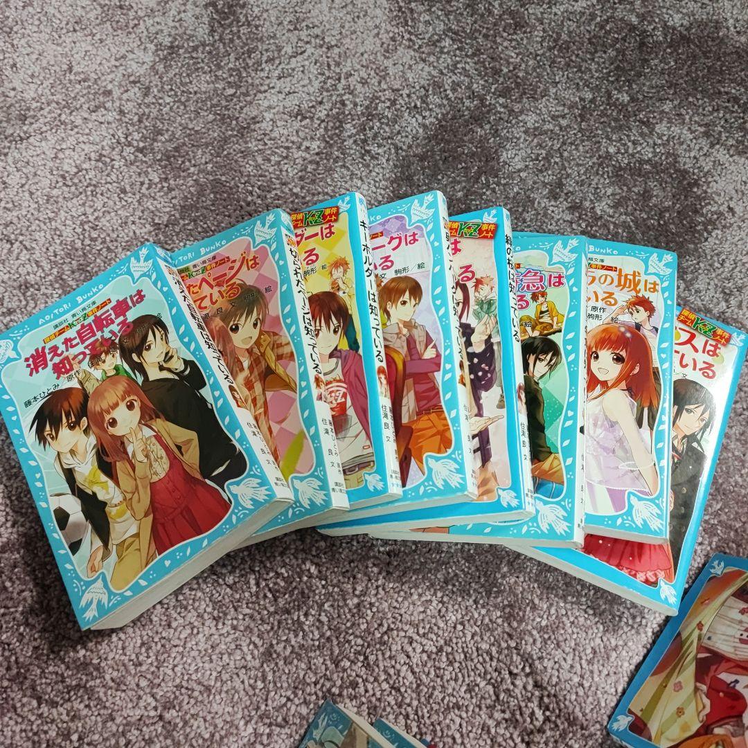 探偵チームKZ事件ノート1〜42(41✕‬)＋妖精チームジェニ事件ノート1〜3