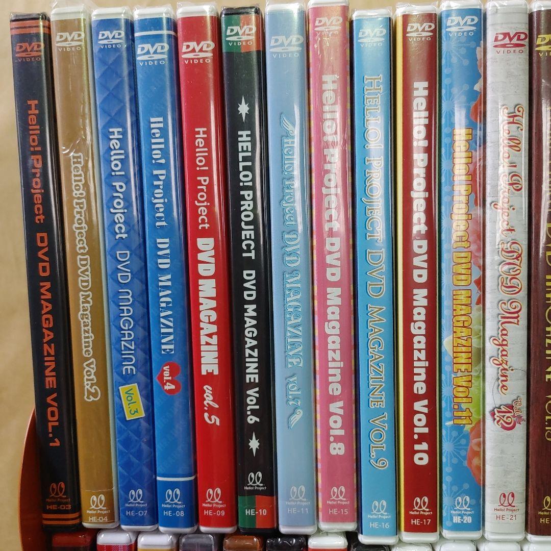 Hello! Project DVDマガジン　43点　ハロプロ　MAGAZINE