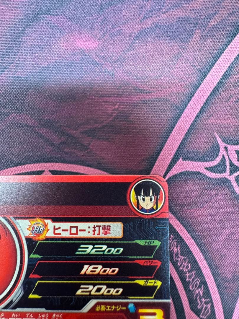 ugm10-gcp2 da チチ