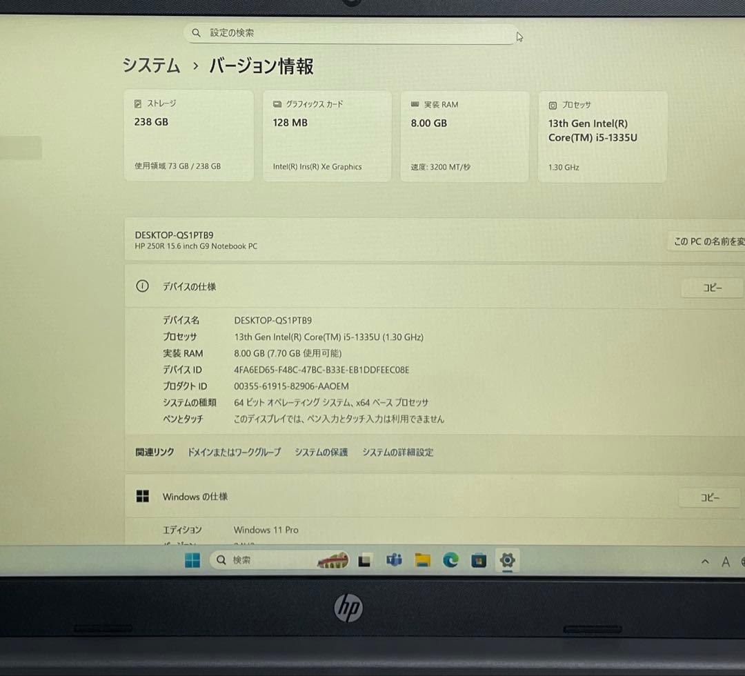 Windowsノート本体 HP 250R G9 15.6 notebook i5-1335U 8GB