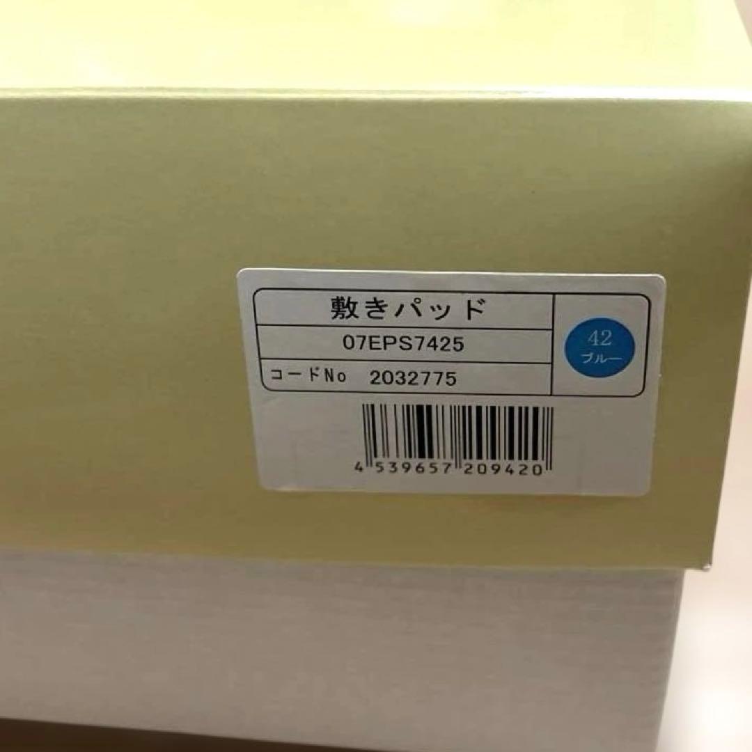 西川　nishikawa ギフト箱　花柄 敷きパッド 2点セット　シングル新品