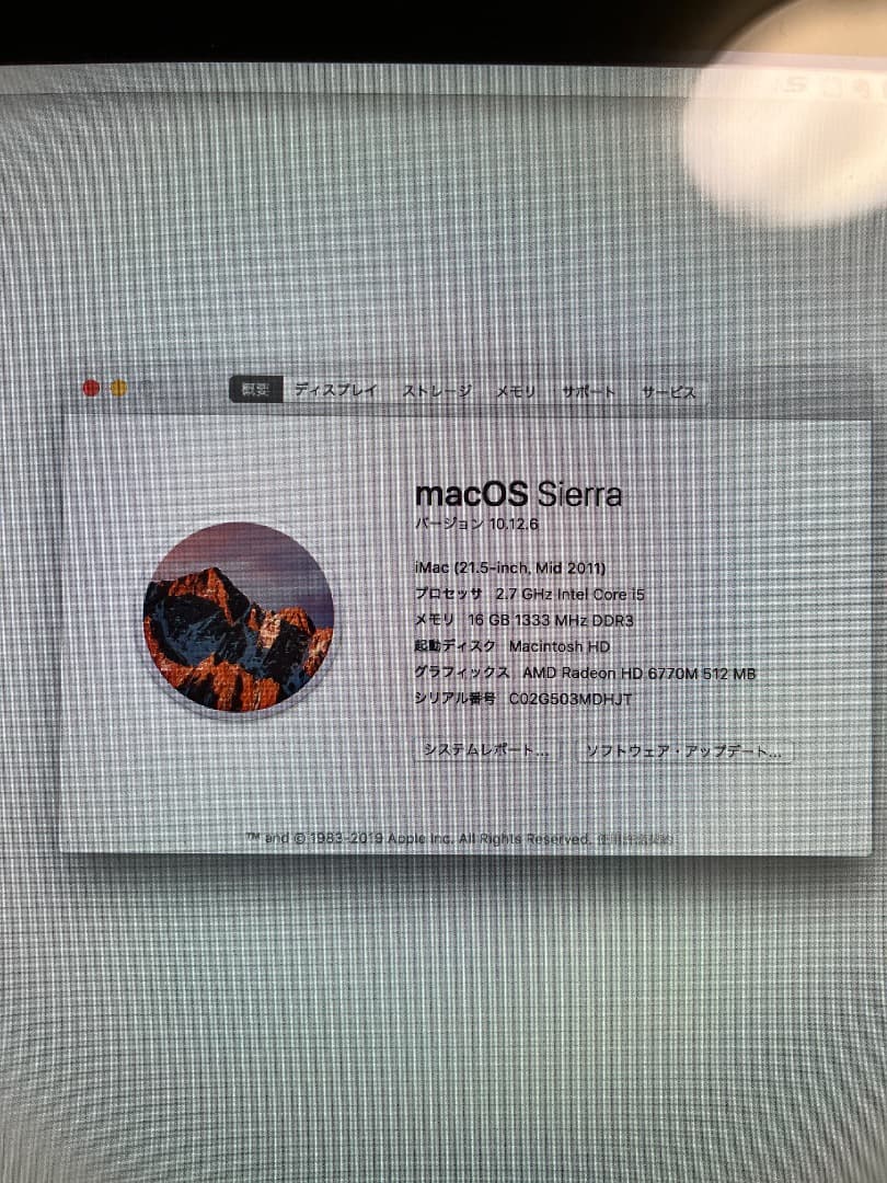 【状良・本体のみ】★Apple★iMac★Mid2011★メ16GB/HD2TB