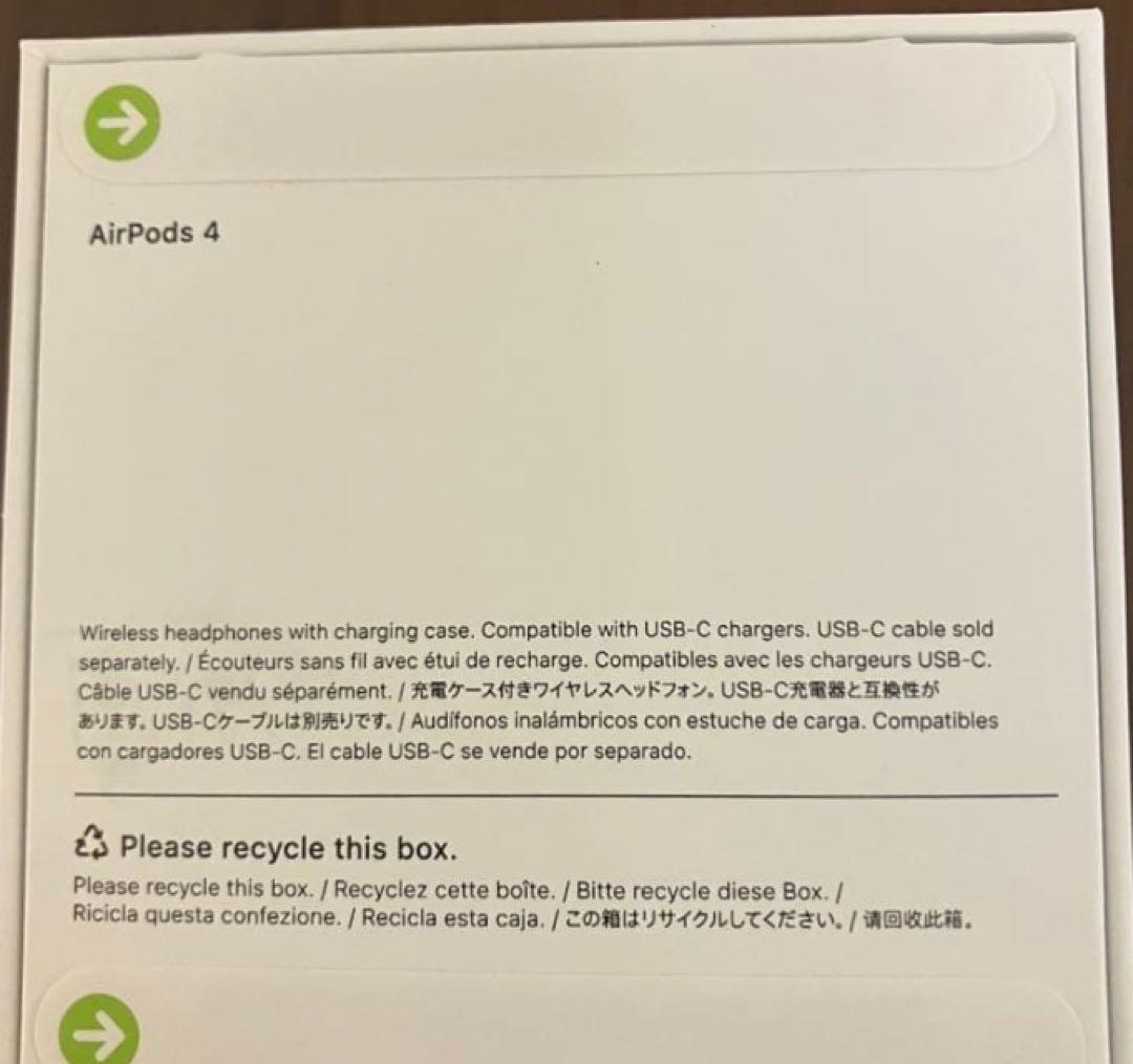 AirPods 4 USB-C充電対応