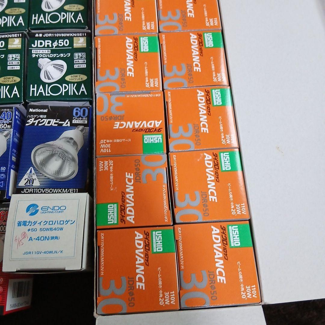 n*a様 ハロゲンランプ色々