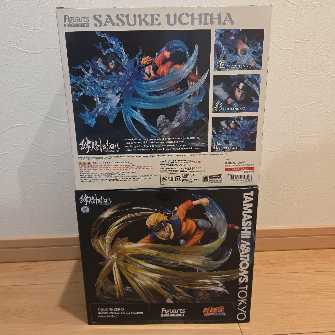 フィギュアーツZERO うちはサスケ 絆Relation うずまきナルト セット