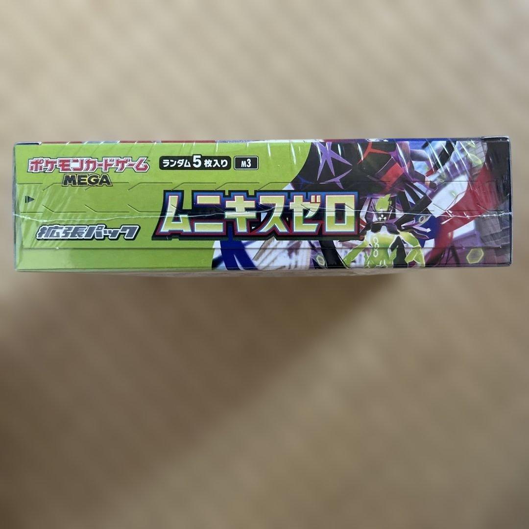 【新品】シュリンク付き　ポケモンカードゲーム ムニキスゼロ　1box