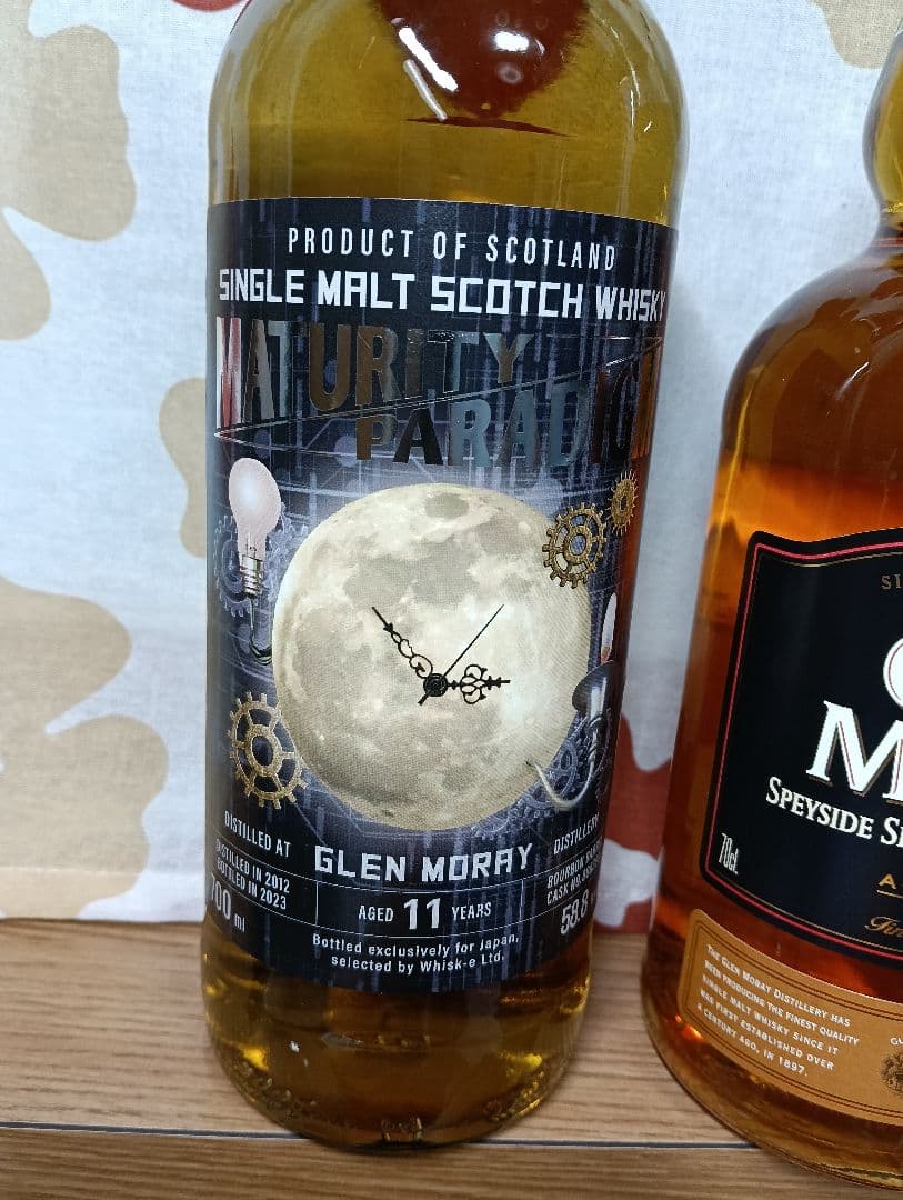 グレンマレイ 11年 & 16年 セット