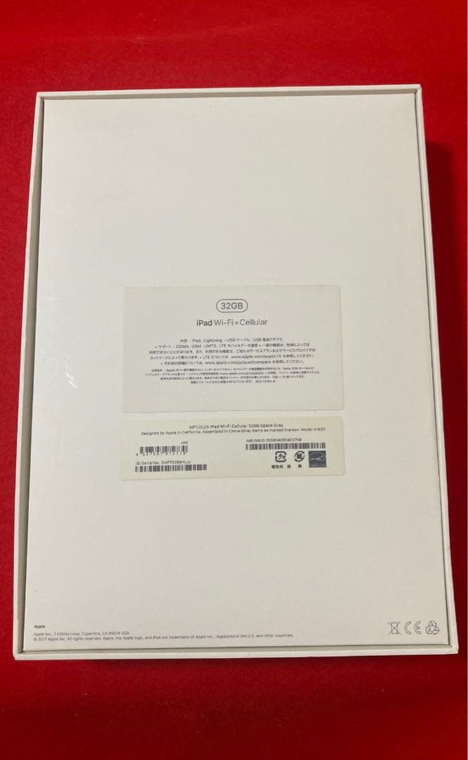 iPad第5世代 Wi-Fi + Cellularモデル 32GB SIMフリー