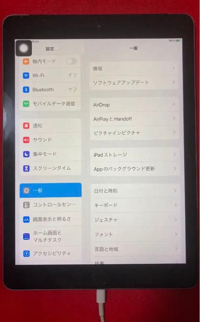 iPad第5世代 Wi-Fi + Cellularモデル 32GB SIMフリー